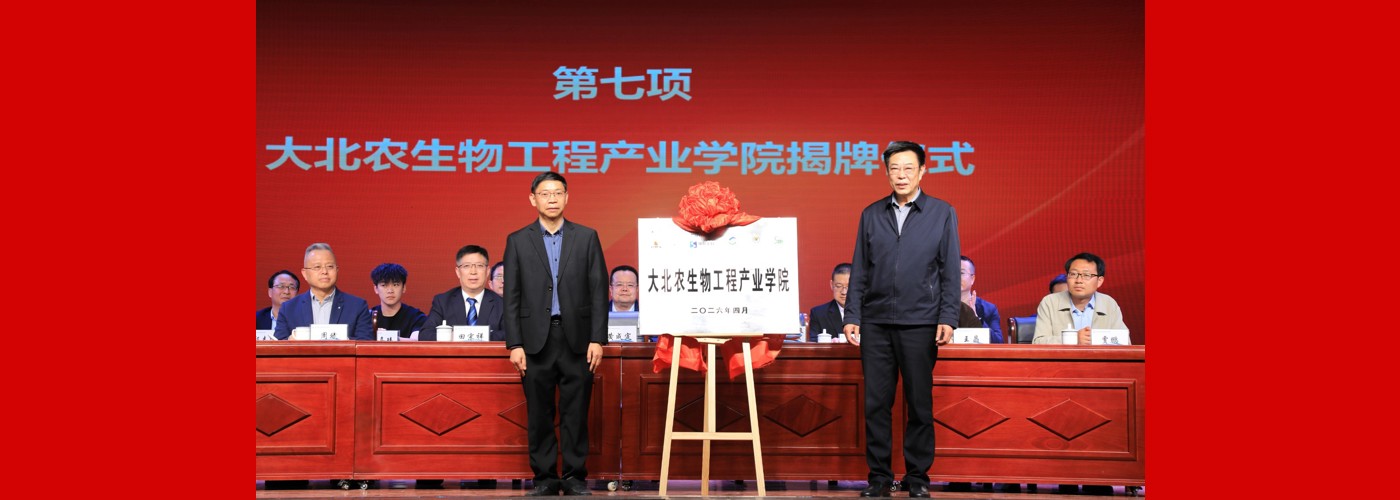 “一技在手 一生无忧 ” 学院2026年职业教育活动周纪实