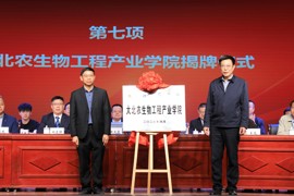 “一技在手 一生无忧 ” 学院2026年职业教育活动周纪实