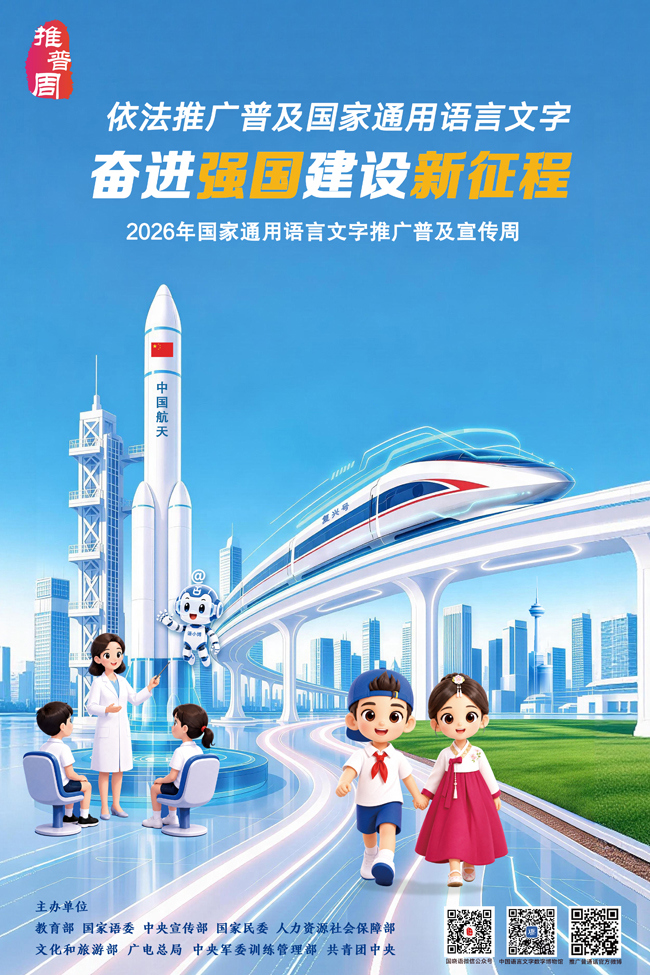 海报2